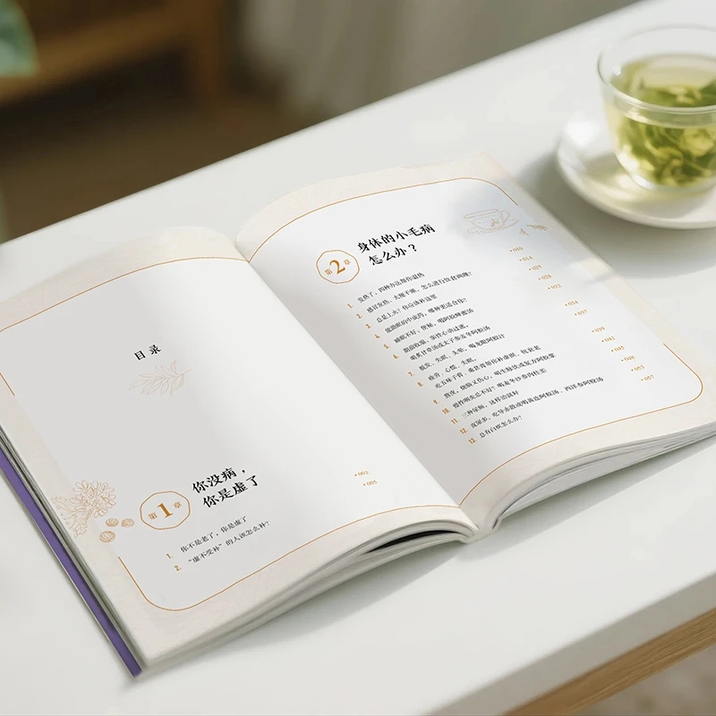 Ukojenie na zimno i prośba o c – Health & Wellness Fairs recenzja i cena
