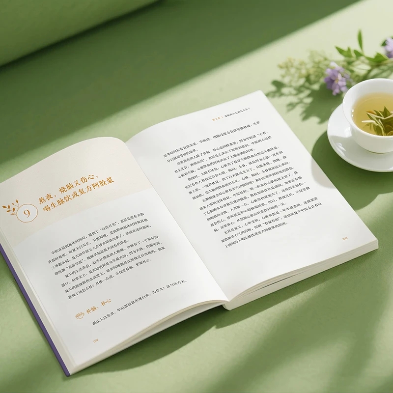 Ukojenie na zimno i prośba o c – Health & Wellness Fairs recenzja i cena